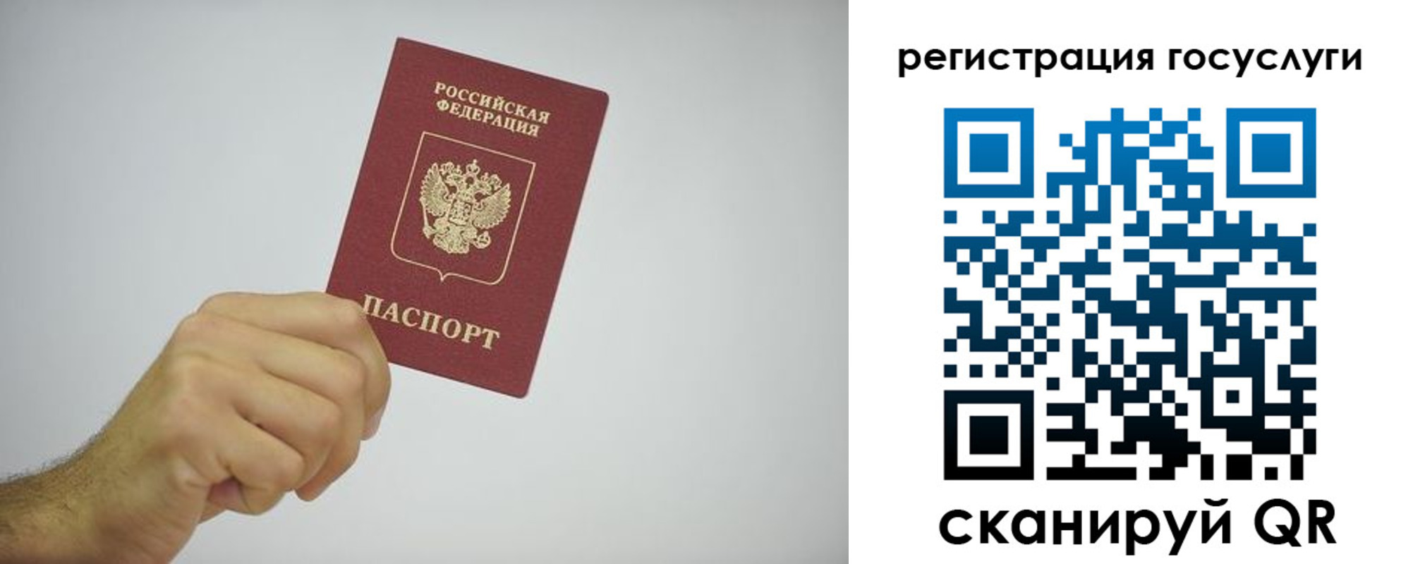 временная регистрация гарантия в Муравленко